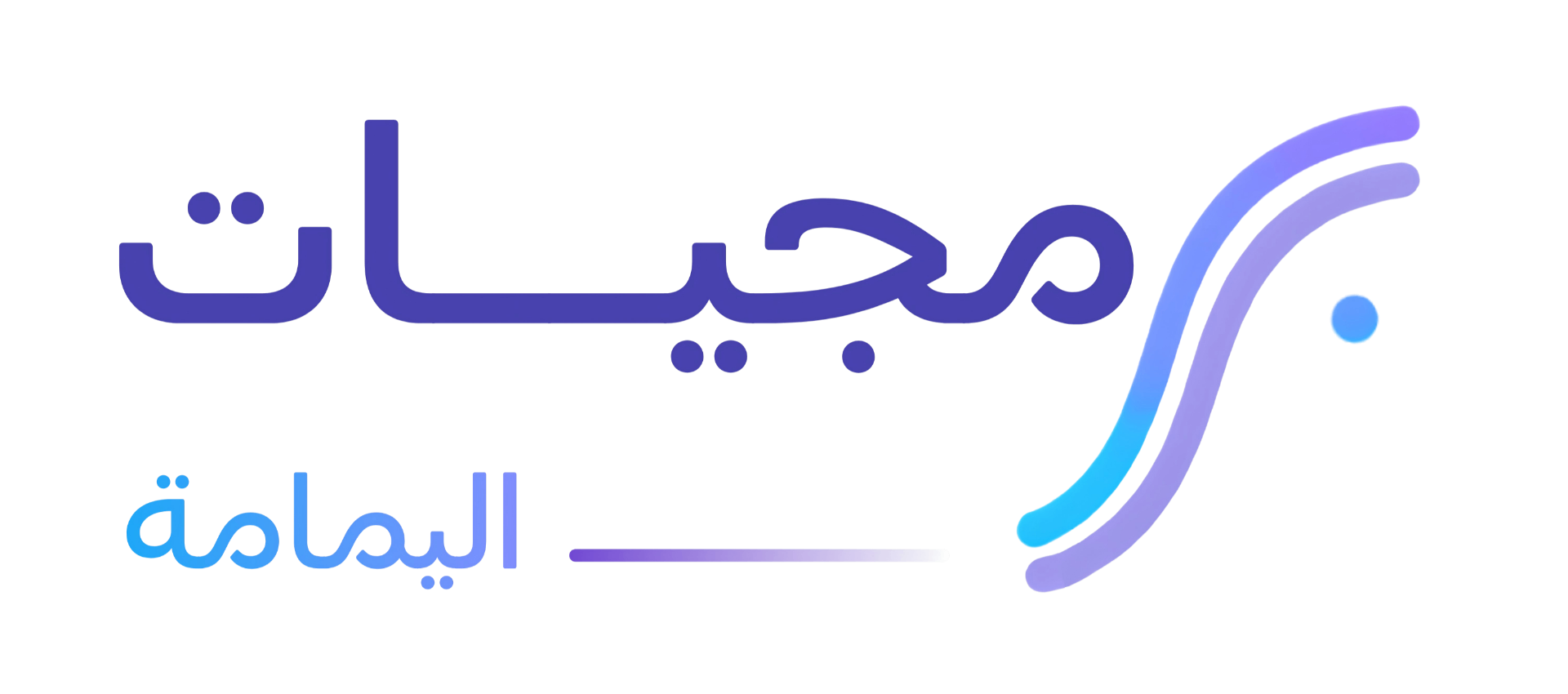 برمجيات اليمامة